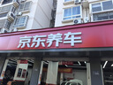 韩泰（Hankook）汽车轮胎 235/45R18 94V H452 原配K5/索纳塔9 适配帕萨特/凯美瑞 实拍图