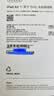 Apple/苹果 iPad Air 11英寸 M4芯片2026年款 平板电脑 (256GB WLAN版)深空灰色 实拍图