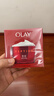 玉兰油（OLAY）大红瓶面霜80g抗皱紧致女士保湿面霜护肤品520送女朋友礼物 实拍图