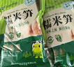 双塔糯米笋500g笋干竹笋笋尖笋丝春笋凉拌菜火锅食材干货新鲜原味 实拍图