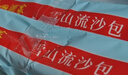 广州酒家雪山流沙包225g*3袋 18个 儿童早餐 速食包子包子早茶开学季 实拍图