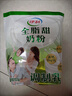 伊利全脂甜奶粉 成人奶粉 营养早餐 高钙高蛋白 独立包装16条 400g*3 实拍图
