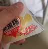 港荣蒸蛋糕奶香900g面包零食早餐饼干嫩鸡蛋西式糕点心甜品礼品盒物箱 实拍图