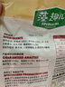 麦富迪狗狗零食 奢华营养鸡肉干1200g成幼犬磨牙训练奖励解馋宠物零食 实拍图