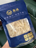 万港银鱼干250g 北海特产小银鱼海鲜干货淡水干银鱼 节日送礼礼品团购 实拍图