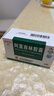 【3盒装】[白云山] 阿莫西林胶囊0.25g*50粒/盒 实拍图
