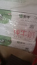 蒙牛全脂纯牛奶250ml*16盒 牛奶年货礼盒 电商定制 实拍图