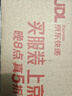 牧果人无核金杏干500g 天然金杏子杏肉无吊干杏肉厚软糯酸甜休闲零食 实拍图