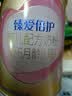 花王品牌进口妙而舒纸尿裤XL44片(12-17kg)加大号尿不湿安心锁水 实拍图