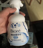 碧柔（Biore）花王氨基酸青少年泡沫洗面奶男女士滋润保湿洁面泡沫160ml母亲节 实拍图