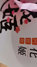 东阿阿胶桃花姬阿胶糕180g*2礼盒装即食520送女朋友礼物送长辈女营养品 实拍图