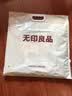 无印良品100%全棉床单单件隔脏被单双人家用纯棉床罩200*230cm床上用品 实拍图