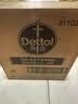 滴露（Dettol）多效衣物除菌液阳光柠檬2.5L*2瓶 衣物杀菌消毒液 7天抑菌除螨 实拍图