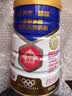 蒙牛悠瑞金装多维高钙高铁成人奶粉900g 添加牛初乳粉 0蔗糖 实拍图