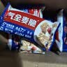 西麦西澳阳光全麦脆400g燕麦脆燕麦片低脂零食独立小包谷物早餐代餐 实拍图
