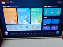 科大讯飞AI学习机T30 Lite 12.5英寸护眼大屏学生平板 中高考同源技术 星火+DeepSeek双AI模型 8+512G  实拍图