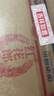郎酒 红花郎15 酱香型白酒 39度 500mL*6瓶 整箱装 实拍图