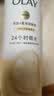 OLAY玉兰油补水滋润沐浴露 椰奶香530g 锁水 男女士通用 新旧包装随机 实拍图