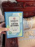 内廷上用手腕热敷带蒸汽热敷贴艾灸艾草暖宝宝暖手自发热护手腕腱鞘炎10贴 实拍图