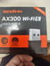 Tenda腾达 WiFi6免驱动usb无线网卡台式机专用 wifi接收器台式电脑笔记本主机网络wifi发射 内置天线 实拍图