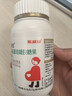 斯利安DHA藻油凝胶糖果 DHA孕妇专用 孕期dha藻油DHA无糖型 60粒 实拍图
