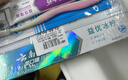 云南白药京东试用牙膏旅行便携3件套黄金搭配益优薄荷牙膏45g+牙刷+旅行袋 实拍图