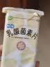 江中 利活 乳酸菌素片32片*5盒益生菌成人儿童用 益生元调理肠胃肠道便秘通便腹泻拉肚子消化不良肠胀气肠炎 实拍图