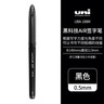 uni三菱 uni-ball EYE蓝色中性笔高颜值0.5mm蓝笔签字笔商务直液式学生水笔水性笔套装 UB-150 10支 实拍图