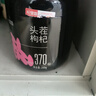 杞里香红枸杞子头茬特级枸杞500g新货宁夏中宁免洗枸杞茶构苟杞茶滋补品 实拍图