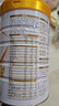 伊利奶粉金领冠3段育护系列基础新升级幼儿配方960g克900g加量1-3岁 【新客咨询送2小罐】3段960克 实拍图