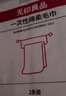 无印良品毛巾一次性洗脸巾旅行压缩毛巾旅游加厚加大洁面巾擦脸巾家用 实拍图