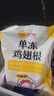 正大食品（CP）鸡翅根净重3斤   生鲜冷冻 鸡肉烤鸡翅鸡肉烧烤 低脂早餐 实拍图