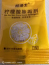 ZiBeak和洁士柠檬酸除垢剂去茶渍水垢食用品级洗清洁电烧热水壶强力溶解 实拍图