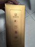 椰岛（YEDAO）鹿龟酒经典版33度500ml 养生保健酒抗疲劳滋补鹿茸送礼礼盒 晒单实拍图