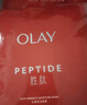 玉兰油（OLAY）大红瓶面膜5片抗皱紧致保湿面膜护肤品520送女朋友礼物 实拍图