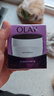 玉兰油（OLAY）活肤菁华面霜50g抗皱紧致护肤品保湿面霜520送女朋友礼物 实拍图