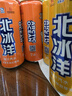 北冰洋桔汁橙汁汽水经典口味碳酸饮料330ml12整箱送礼礼品礼盒火锅聚餐 实拍图