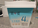 简爱轻食酸奶4%蔗糖400g*1  DIY干噎酸奶碗大桶酸奶 实拍图
