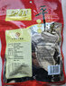 冠云平遥牛肉一品香原味258g 酱卤牛肉粒熟食 山西特产 中华老字号 实拍图