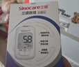 三诺优佳血糖仪家用医用级高精准血糖检测仪金榜母亲节礼物 200支套装 实拍图