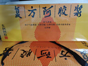 东阿阿胶复方阿胶浆 20ml*48支 补气养血 口服液 礼盒装提高睡眠 失眠 食欲不振 贫血 京东大药房 母亲节礼盒 实拍图