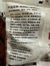 桂冠鲜打香菇贡丸240g 肉含量≥80% 庆元香菇 猪后腿肉 火锅食材汤煮 实拍图