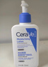 适乐肤（CeraVe）C乳473ml双支套装（男士女士礼物保湿补水身体乳面霜张凌赫同款） 实拍图