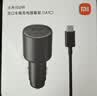 小米（MI）新SU7车载充电器超级快充版 单口90W双口100W大功率多功能车充适用于小米17手机/小米YU7汽车 实拍图