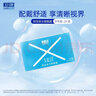 卫康 X-blue 高清高度数 透明近视隐形眼镜 半年抛2片装 300度 实拍图