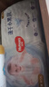 好奇（Huggies）金装纸尿裤S120片(4-8kg)尿不湿【速干不易红】 实拍图