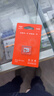 爱国者（aigo）32GB TF（MicroSD）存储卡A1 U1 V30 4K 监控摄像头 行车记录仪专用高速内存卡  T1JD 实拍图
