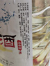 千古蜀源 四川高粱酒 52度 5L 浓香型白酒 纯粮桶装酒散装泡药酒 约10斤 实拍图