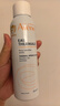 雅漾（Avene）【王安宇推荐】舒泉喷雾150ML舒缓修护大喷补水保湿爽肤水化妆水 实拍图