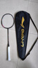 李宁（LI-NING）羽毛球拍雷霆小钢炮全碳素进攻型超轻高磅单拍黑色4U 已穿线 实拍图